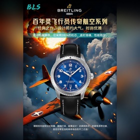 Legendary Aviation Series от Breitling — классическая модель с ла