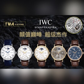 Новинка TWA – вершина эстетики Самая яркая звезда IWC, эксперт в
