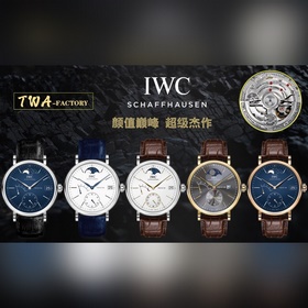 Новинка TWA – вершина эстетики Самая яркая звезда IWC, эксперт в