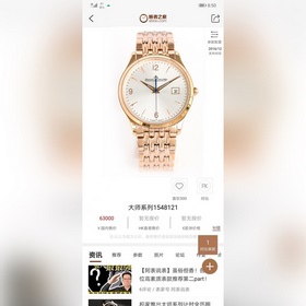 Серия ультратонких часов Jaeger-LeCoultre Размер часового механиз