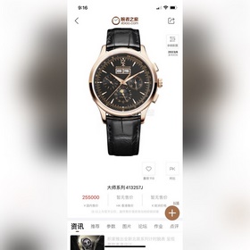【TW Factory】 Часы (серия Jaeger-LeCoultre Master) изготовлены с и