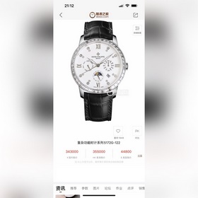 Высокое качество, серия премиум-класса! Новая серия часов Patek P