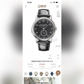 TW Factory Patek Philippe PP серия часов суперсложными функциями