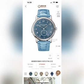TW Factory Patek Philippe PP серия часов суперсложными функциями