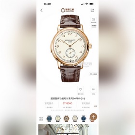 TW Factory Patek Philippe PP серия часов суперсложными функциями