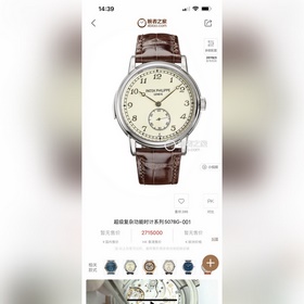 TW Factory Patek Philippe PP серия часов суперсложными функциями