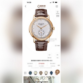 【TW Factory】 Часы Patek Philippe PP суперсложными функциями — мод