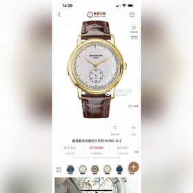 【TW Factory】 Часы Patek Philippe PP суперсложными функциями — мод