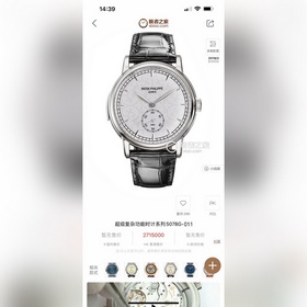 【TW Factory】 Часы Patek Philippe PP суперсложными функциями — мод