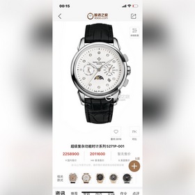 Высокое качество, серия премиум-класса! Новая серия часов Patek P