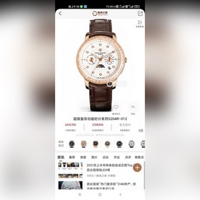 Высокое качество, серия премиум-класса! Новая серия часов Patek P