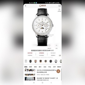 Высокое качество, серия премиум-класса! Новая серия часов Patek P
