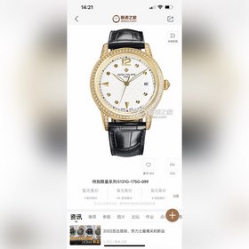 【TW 2024 год, новейшая модель】Часы Patek Philippe в самой дорогой