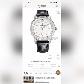【TW 2024 год, новейшая модель】Часы Patek Philippe в самой дорогой
