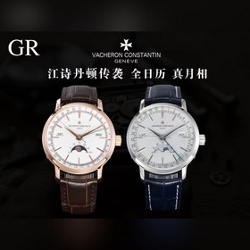 [Месяцы сменяют месяцы, секунды сменяют секунды] GR Vacheron Con