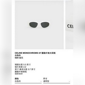 celine МОДЕЛЬ： CL40279 USIZE： 54 18-145