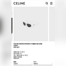 celine МОДЕЛЬ： CL40279 USIZE： 54 18-145