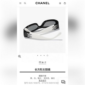 CH5525 Панда Оригинальные высококачественные поляризационные линз