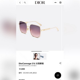 dior МОДЕЛЬ： dior Cannage S1 USIZE： 58 x 19-140