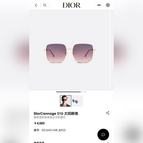 dior МОДЕЛЬ： dior Cannage S1 USIZE： 58 x 19-140