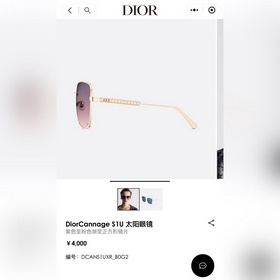 dior МОДЕЛЬ： dior Cannage S1 USIZE： 58 x 19-140