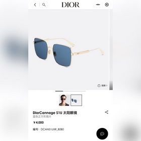 dior МОДЕЛЬ： dior Cannage S1 USIZE： 58 x 19-140