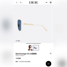 dior МОДЕЛЬ： dior Cannage S1 USIZE： 58 x 19-140