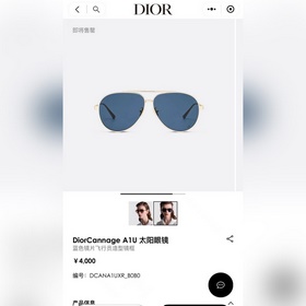 dior МОДЕЛЬ： dior Cannage A1 US РАЗМЕР： 60 12-140