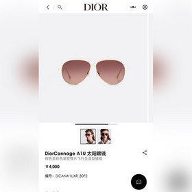 dior МОДЕЛЬ： dior Cannage A1 US РАЗМЕР： 60 12-140