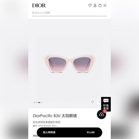 Dior МОДЕЛЬ： CD B3U Размер： 51, 20-140