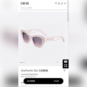 Dior МОДЕЛЬ： CD B3U Размер： 51, 20-140