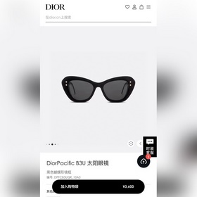 Dior МОДЕЛЬ： CD B3U Размер： 51, 20-140