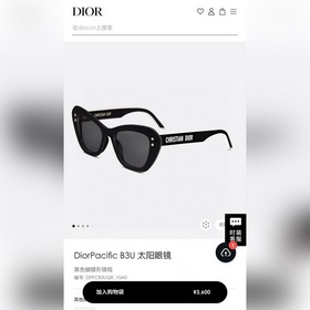 Dior МОДЕЛЬ： CD B3U Размер： 51, 20-140