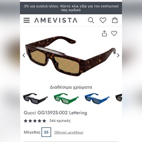 Квадратная оправа Gucci, версия высшего качества Новинка GG1592s