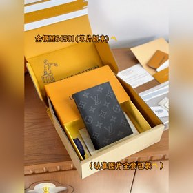 M64501 Черный цветок (полностью стальная версия класса A) Индивид
