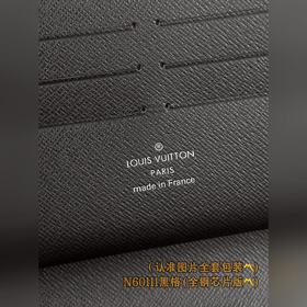N60111 Black (полностью стальная версия класса A) Индивидуальная 
