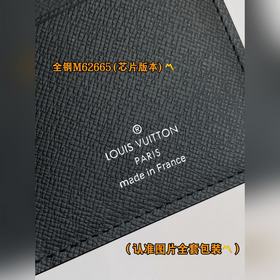 N62665 Black (полностью стальная версия класса A) Персонализирова