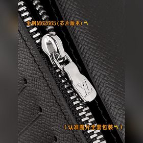 N62665 Black (полностью стальная версия класса A) Персонализирова