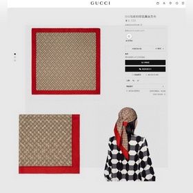 Новинка G-серия 【GG с пряжкой из шелка 90】 Шарф из шелка с двуст
