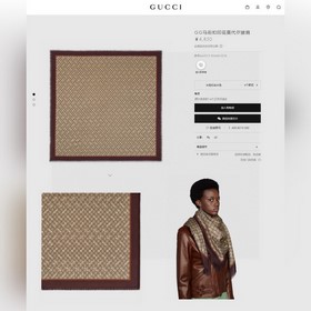 Новинка G Home 【GG кашемировый платок с пряжкой виде конской узд