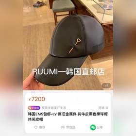 Бейсболка Louis Vuitton Новая бейсболка LV, тщательно изготовленн
