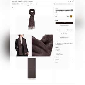 LV-витрина 【Двусторонний узор с градиентным переходом】 Классическ