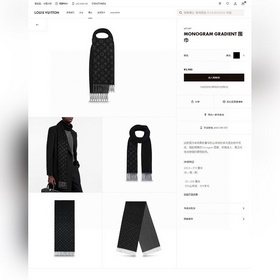 LV-витрина 【Двусторонний узор с градиентным переходом】 Классическ