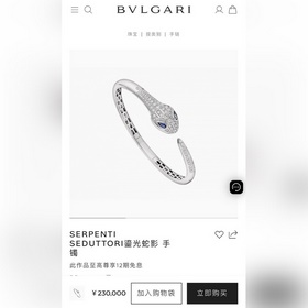 -Фотография витрины, фотография на модели - Новейшая коллекция BV