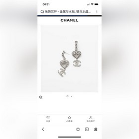 CHANEL 24K сережки с кисточками в форме сердца и двойным символом