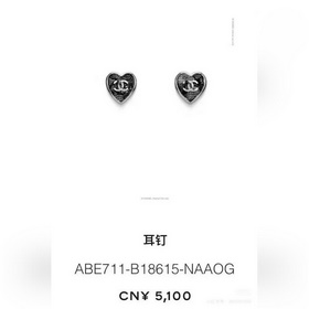Chanel 24K сережки-гвоздики в форме сердца с кружевом, внутри кру