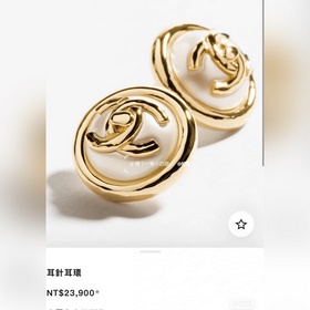 Chanel – модные в этом сезоне серьги-гвоздики с двойной буквой C.