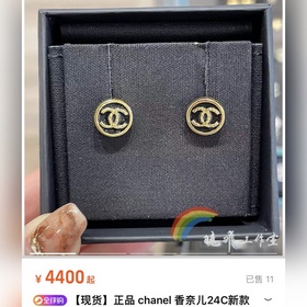 Новинка Серьги-гвоздики Chanel Код p105 Новинка Chanel c1 двойные