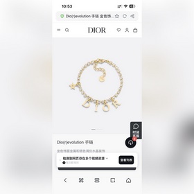 Цена ожерелья： 0 Цена браслета： 2300 Dior Новая модель от Dior,