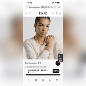 Цена ожерелья： 0 Цена браслета： 2300 Dior Новая модель от Dior, 